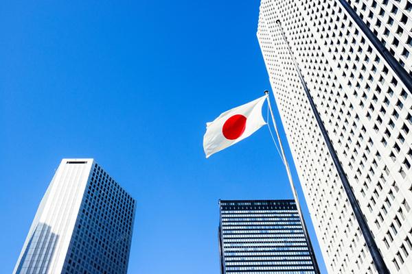 japon 3e puissance economique